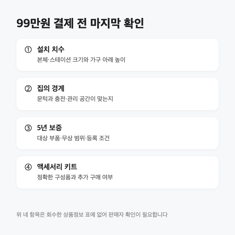 입주 청소기, 바닥 관리는 드리미 X60 Ultra|99만원·흡입+물걸레 4 입주 청소기, 바닥 관리는 드리미 X60 Ultra|99만원·흡입+물걸레
